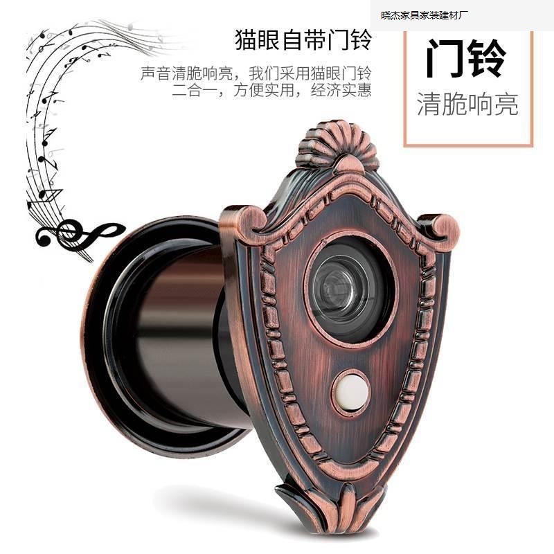 Anti-theft door, peephole and doorbell two-in-one with cover, 35mm pipe diameter, household high-definition plastic peephole door mirror. full figure