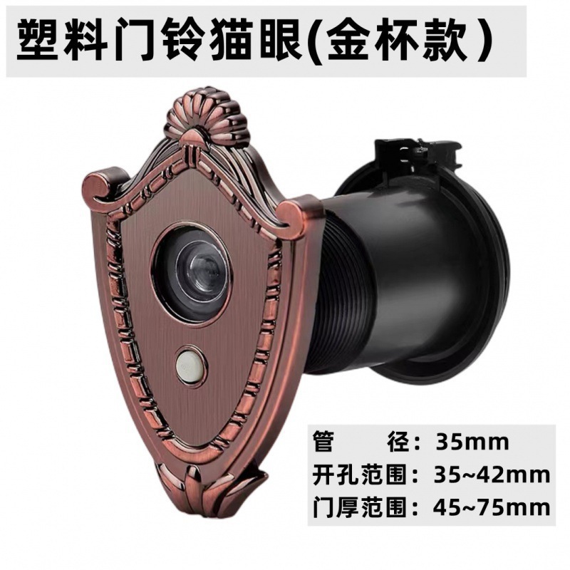 Two-in-one peephole doorbell, entrance door, peephole doorbell, anti-theft door, peephole home surveillance with peephole door mirror for visual viewing details Picture