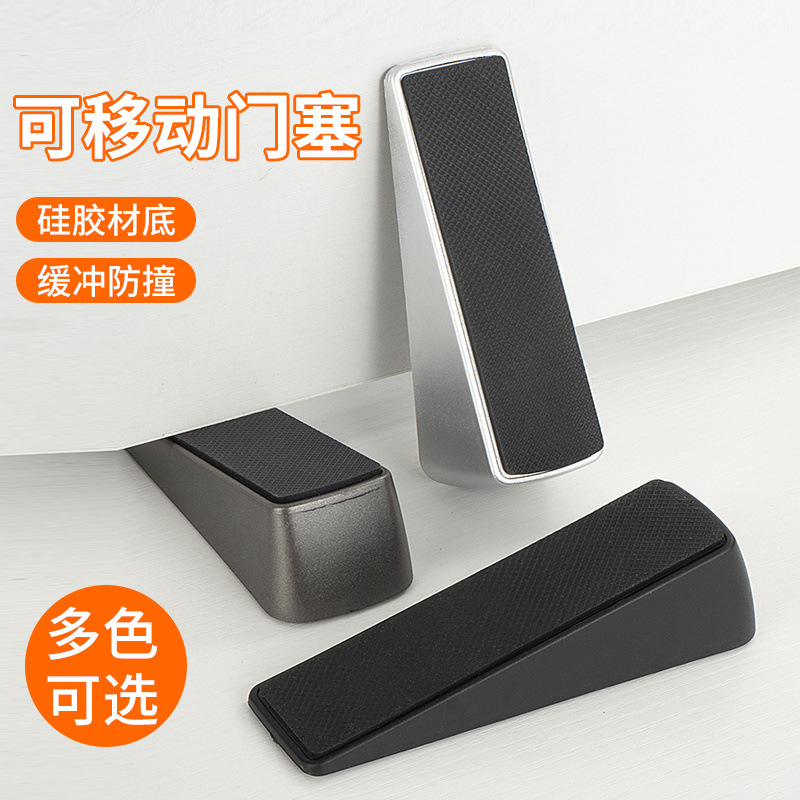 Non-punching household door stopper, fire door stopper, windproof and anti-collision device, silent door opening stopper, portable hotel Application Scenario