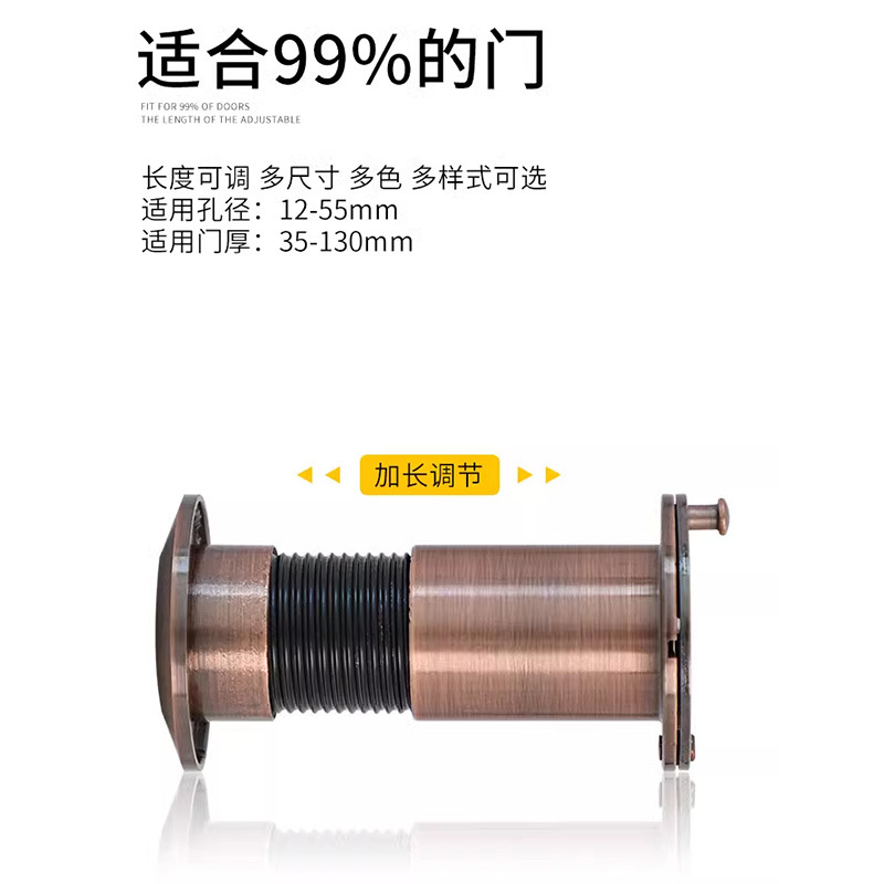Anti-theft door with peephole anti-picking, back cover, visible peephole entrance door, high-definition old-fashioned anti-theft door, wide-angle universal peephole details Picture