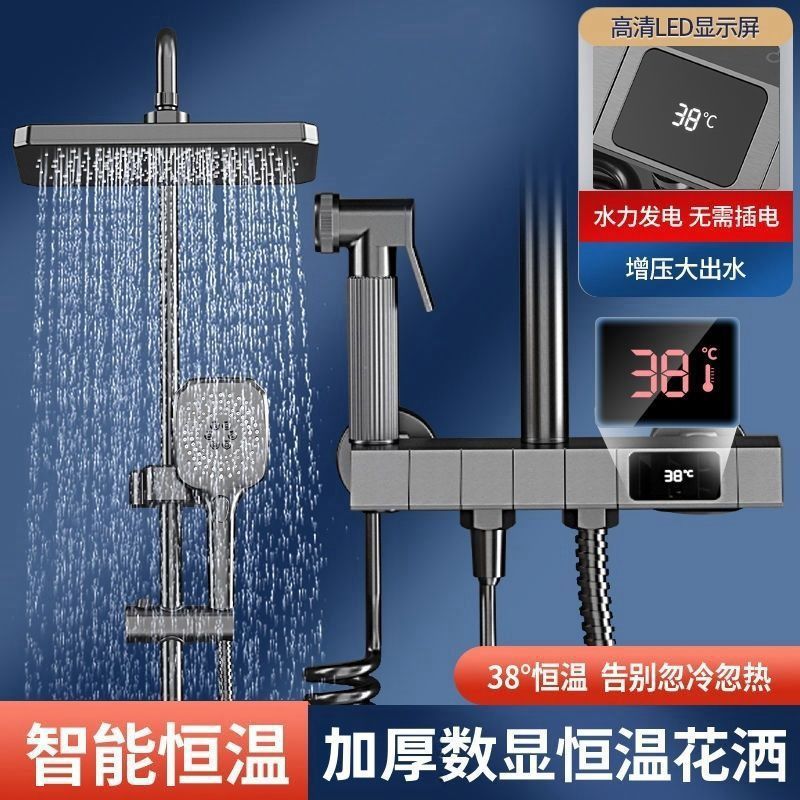 All-copper pressurized shower head set, home bathroom, shower head, rain shower, bath, constant temperature Amazon full figure