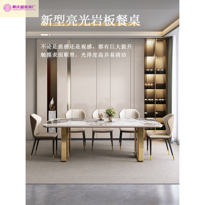 High-end light luxury rectangular marble dining table, anti-scald, popular glossy rock plate dining table and chair set for home small-sized apartments Specification drawing