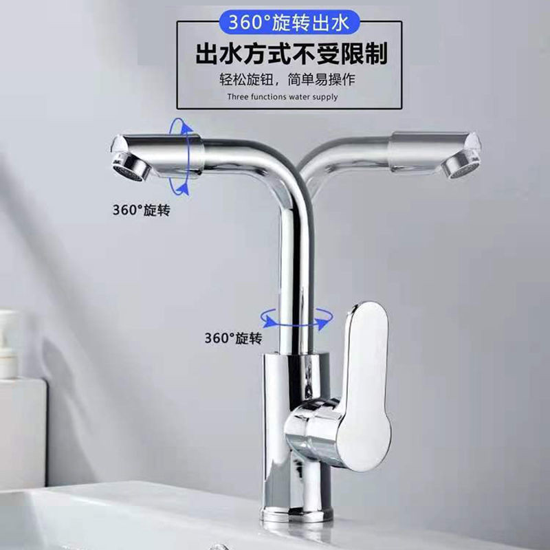 Cold and hot water faucet, countertop basin, sink, washbasin, kitchen vegetable washing basin, mixed faucet, cold and hot water flat three-way rotating type details Picture