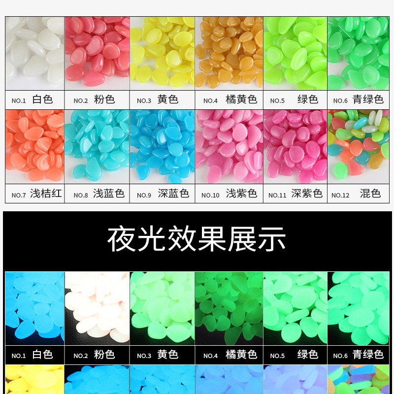 100 pieces of colored luminous pebbles for garden fish tank landscaping, artificial fluorite pebbles, factory wholesale of luminous stones Specification drawing