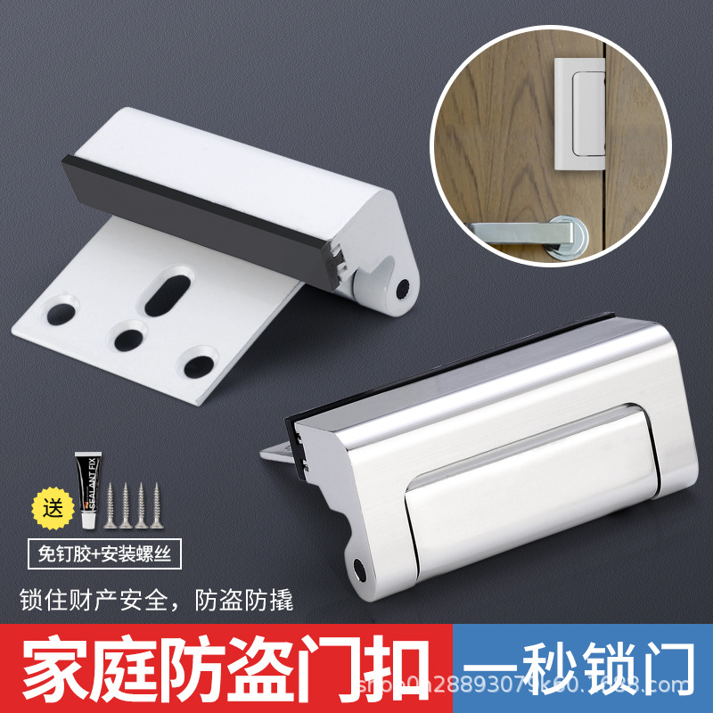 No need for drilling, built-in door lock, latch, door bolt, wooden door, sliding door, lock, bedroom door lock, door lock, snap, alloy full figure