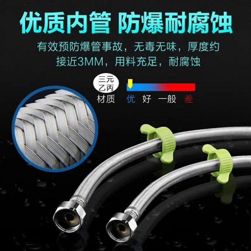 304 stainless steel braided water pipe hose for water heaters and toilets, high-pressure explosion-proof 4-point cold and hot extended water inlet connection pipe full figure