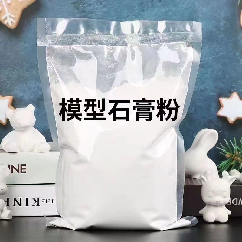 High-strength model gypsum powder diy gypsum doll mold art sculpture white special factory direct sales details Picture
