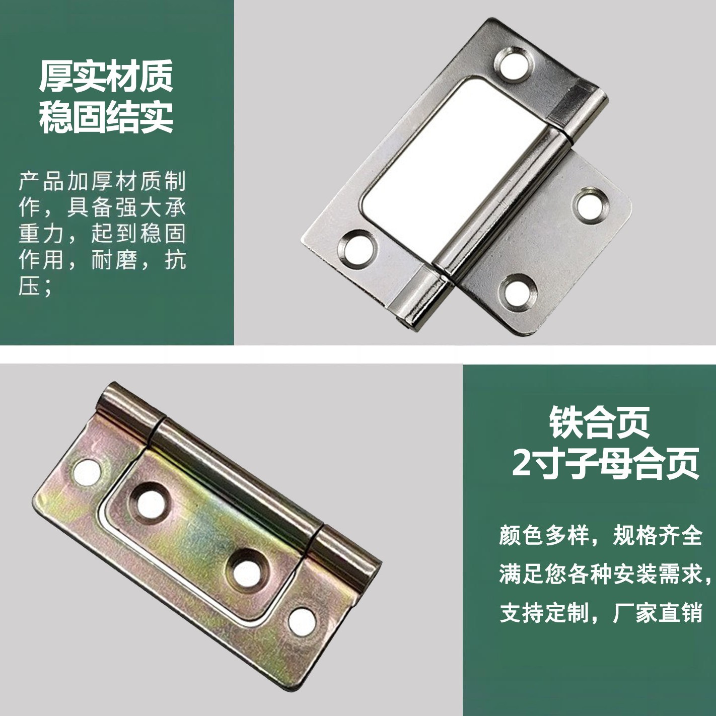 Wholesale of furniture hardware for mother and child hinges, 2-inch small hinges, iron photo frame connection parts, hardware accessories, cabinet door hinges details Picture