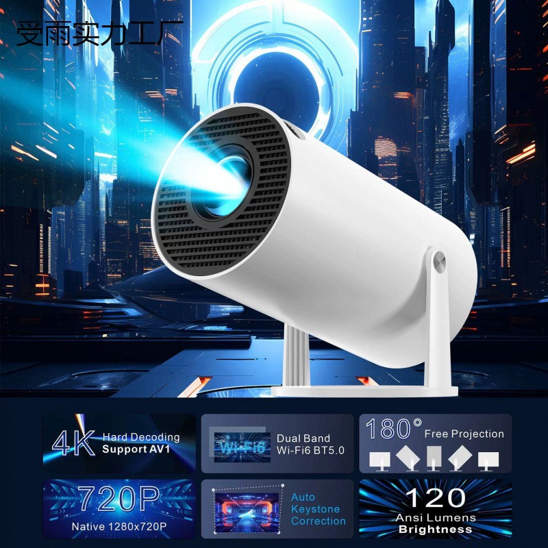Mini high-definition 3326 smart portable camping home projector Specification drawing