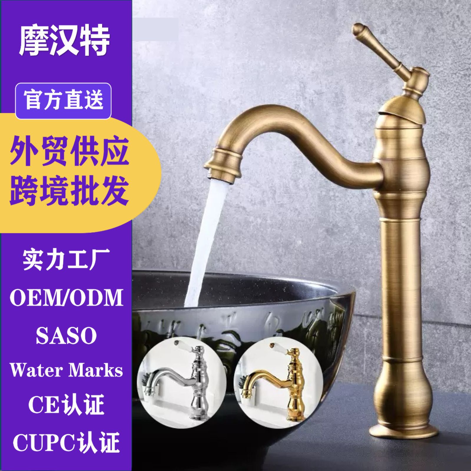 Wholesale all-copper antique bathroom washbasin faucet, cold and hot dual-purpose bathroom, retro raised faucet washbasin full figure