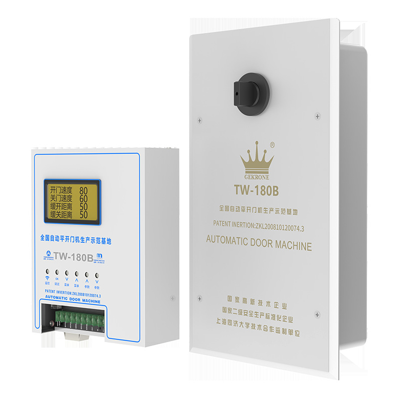 GEKRONE automatic swing door machine glass door and wooden door accessories 250kg single opening TW180B electric floor spring Item Picture