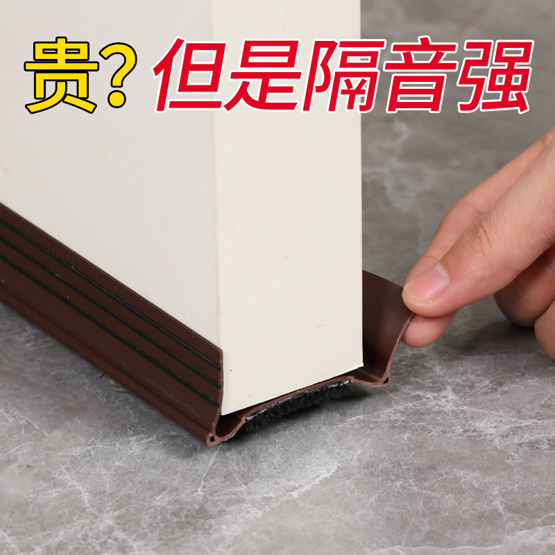 Self-adhesive soundproof and anti-theft door gap baffle, glass door rubber strip, window windbreak strip - a magic tool details Picture