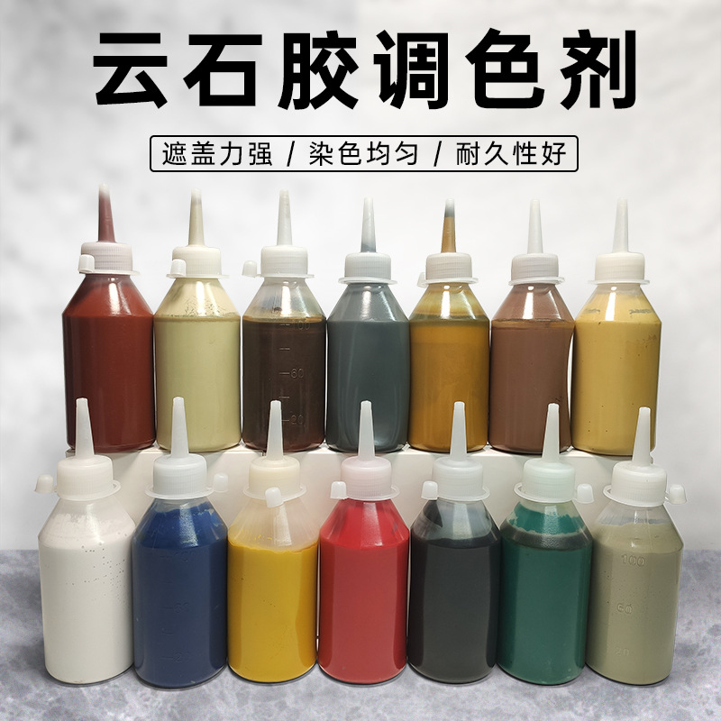Stone color adjuster, marble glue, color paste, color paste, coating, tile and board, marble glue, color-changing pigment, dye full figure
