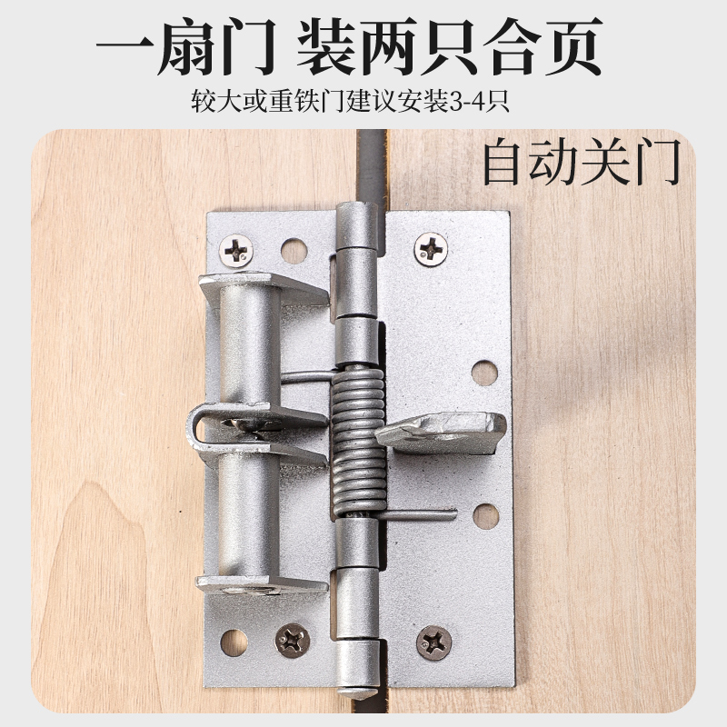 The multi-functional door closer, automatic rebound hinge, 4-inch buffer device, spring invisible hinge, 90-degree right-angle positioning Application Scenario