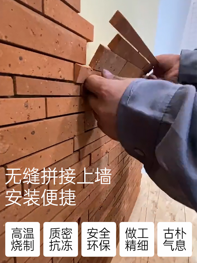 Red brick patches, red brick textures, Mosaic mesh tiles, red brick wall tiles, blue bricks, refractory bricks, cultural bricks, background walls details Picture