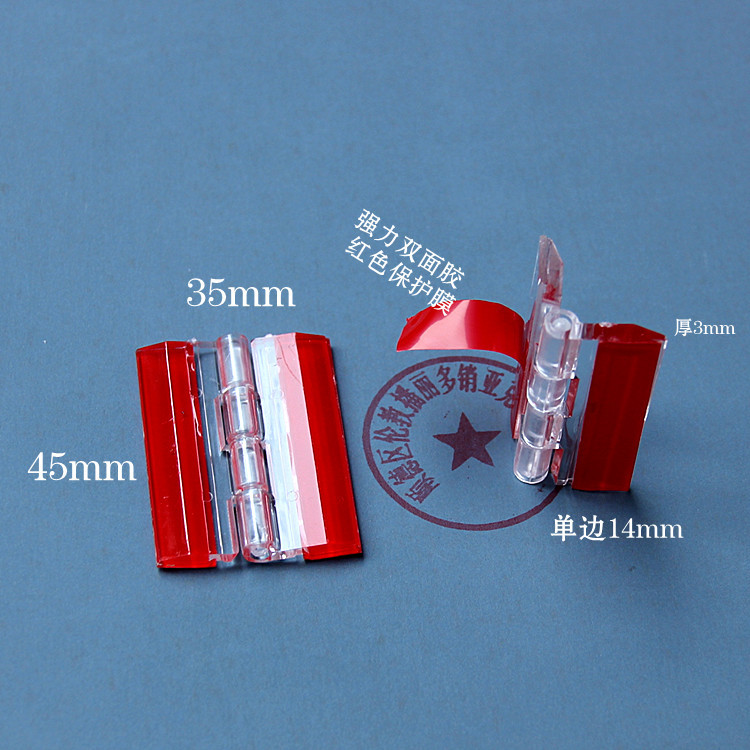 Acrylic self-adhesive hinges, transparent self-adhesive hinges, no need for drilling, self-adhesive hinges, Velcro folding pages, flipping pages Specification drawing
