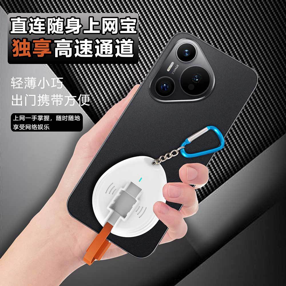 A card-free mobile Wi-Fi phone with CAT1 router, wireless Wi-Fi network, 4G portable Internet access wonder Application Scenario