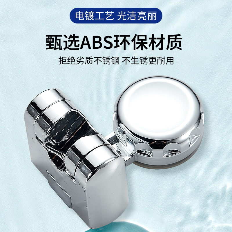 Suction cup shower head stand, household non-drilling, bathroom, children's movable adjustable shower head hanging base, fixed base Specification drawing