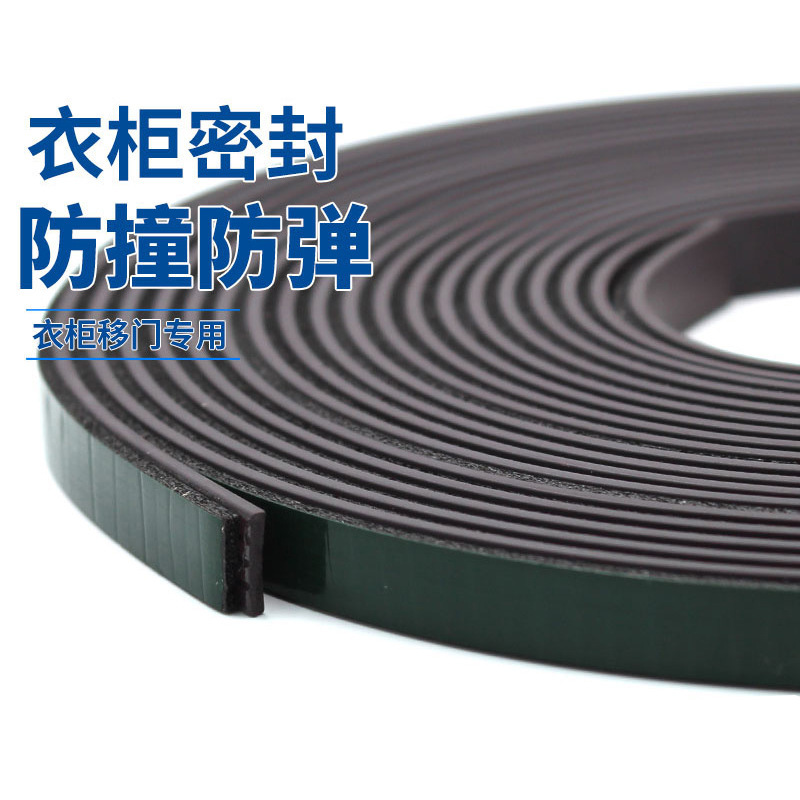 Door and window sealing strips, wardrobe door magnetic strips, sliding door gap anti-collision, door edge sound insulation, magnetic self-adhesive, long strips, strong magnetic dust-proof Item Picture