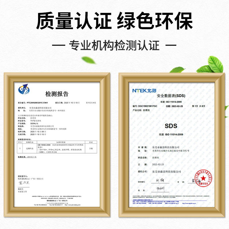 Anti-slip agent, tile, marble, nursing home, school, hot pot restaurant, bathroom, catering, toilet floor anti-slip treatment agent Application Scenario