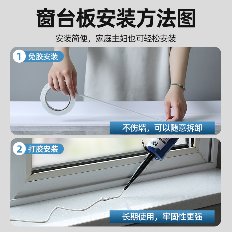 ll window sill stone countertop panel, window sill board, self-adhesive acrylic balcony window casing, window frame, imitation marble frame protection Item Picture