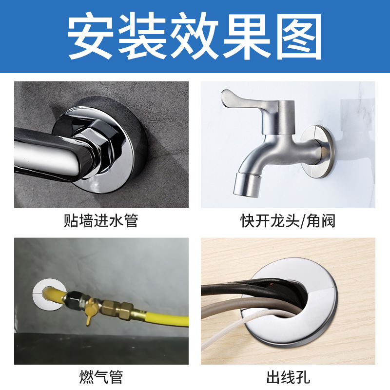 Triangular valve decorative cover, shower head faucet, stainless steel circular cover, ugly cover, water pipe mixing valve, wall opening, enlarged cover Application Scenario