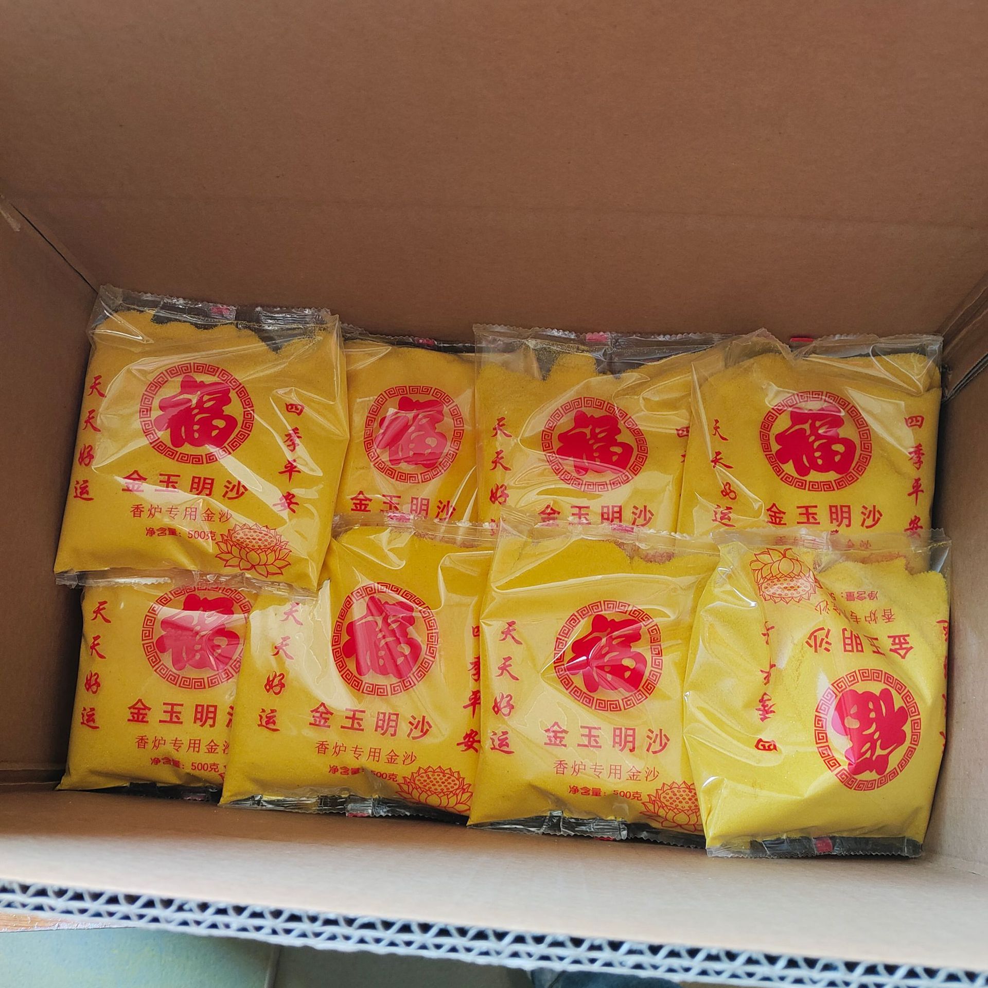 Wholesale of incense burners in stock. The incense burner ash is packed in a diamond sand bag with 500 grams of golden jade bright sand for offering to the golden sand Specification drawing