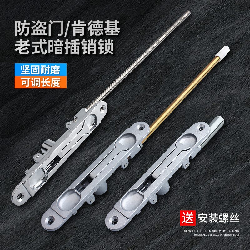 KFC concealed latch aluminum alloy door, concealed latch fireproof door, concealed latch double door latch, security door latch full figure
