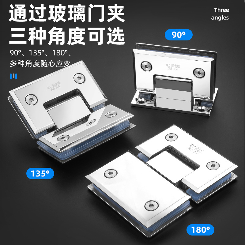 Glass door hinge bathroom clamp 180-degree bathroom glass door fixed clamp shower room hinge glass hinge precision casting details Picture