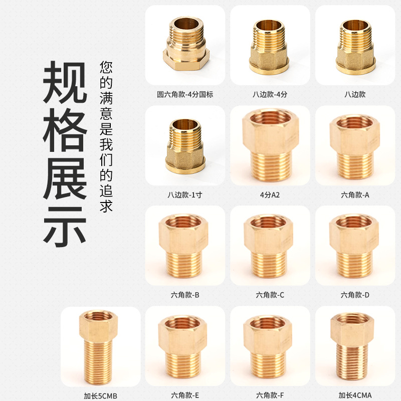 Brass fittings for heating pipes with different inner and outer diameters, straight through high-temperature and pressure-resistant heating pipes, water heating hardware, water heater accessories details Picture