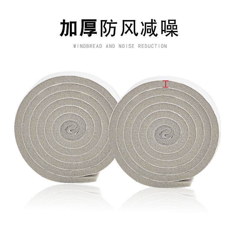 Window sealing strips, door gaps, sound insulation, dust-proof, windproof, windproof plastic steel Windows, self-adhesive gaps, sliding window sponge strips, PU Application Scenario
