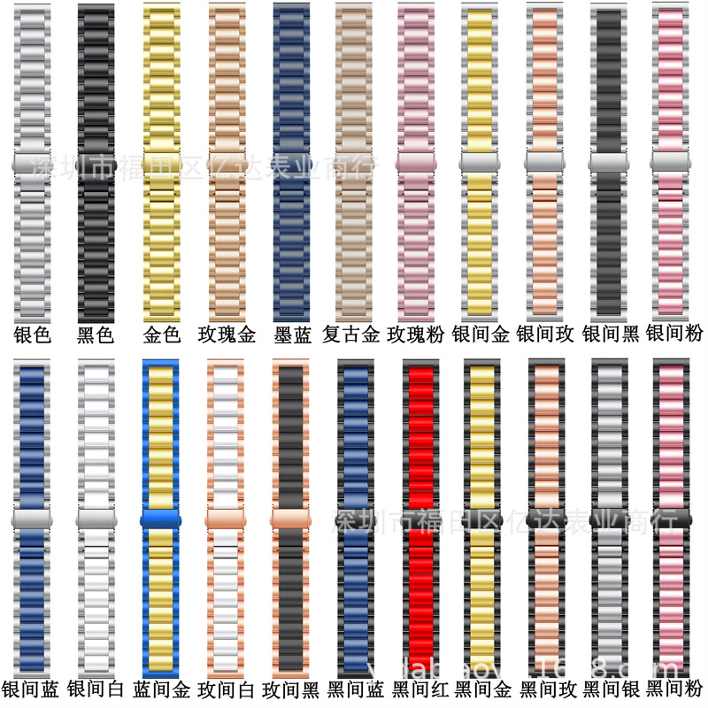 Applicable to Samsung galaxy watch3 three-bead stainless steel metal watch strap 20/22mm three-bead watch strap Application Scenario
