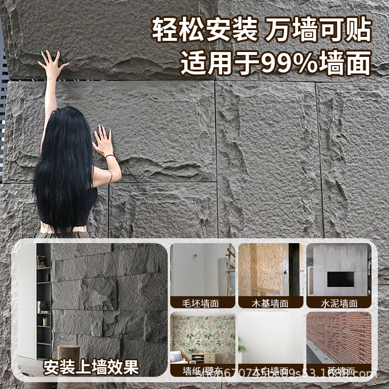 In stock, there are lightweight pu stone skin cultural stones, mushroom stones, pu imitation stone, outdoor bricks, background wall decorative pu large panels Application Scenario