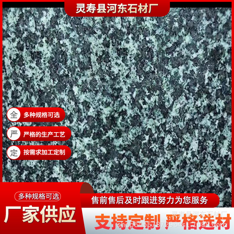 Large-flowered green marble, a natural green color marble, can be processed into wall tiles, floor tiles, washbasin bases, and island counters details Picture