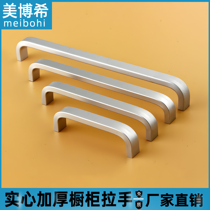Solid space aluminum alloy drawers, cabinets, aluminum alloy door handles, aluminum pulls, hardware cabinet doors, curved two-hole pulls full figure