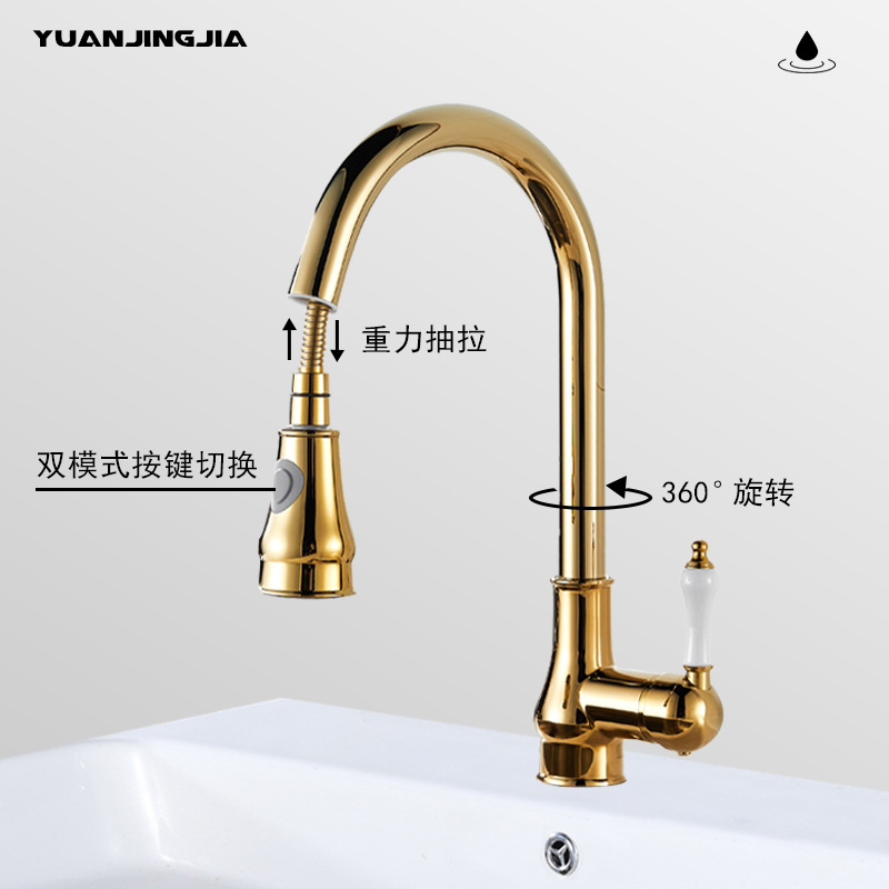 Golden French light luxury retro copper kitchen pull-out faucet, household sink, sink, rotating hot and cold water faucet details Picture
