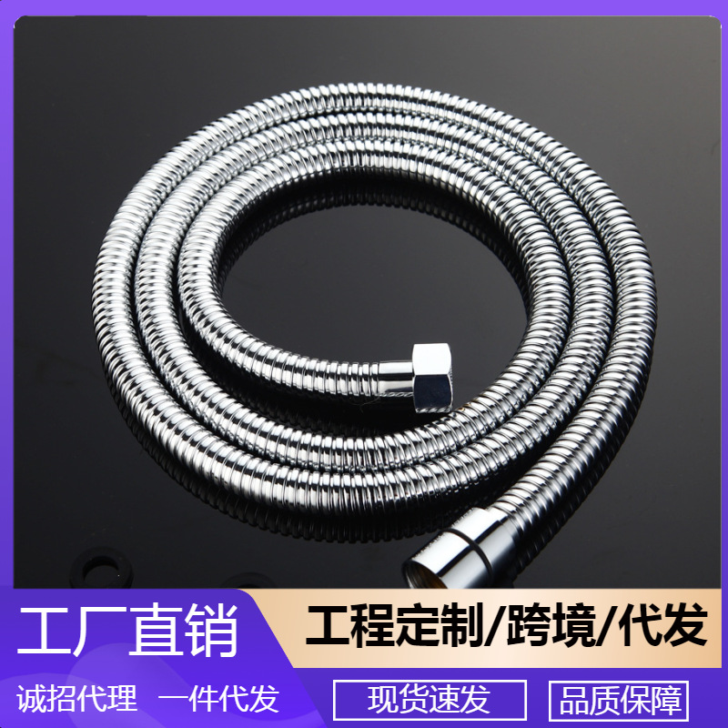 Belod explosion-proof showerhead hose, bathroom water pipe, shower pipe, nozzle, water heater pipe, bathroom portable showerhead pipe full figure