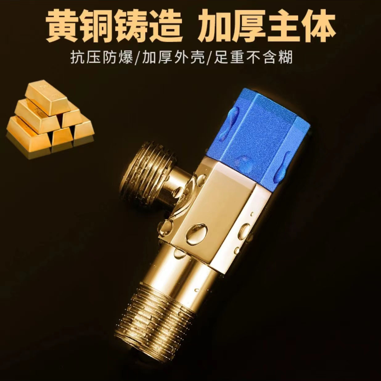 Wholesale of pure copper thickened 4-inch Angle valves, stop valves, toilet and washing machine switches, and cold and hot water Angle valves from the manufacturer details Picture