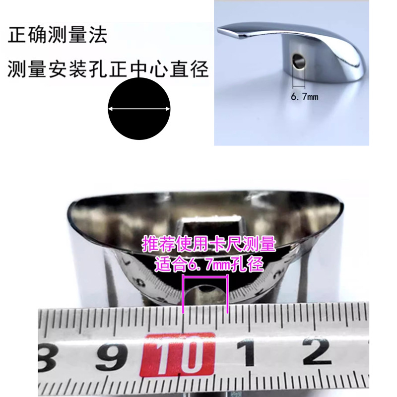 Faucet accessories: handle, cold and hot water label, switch handle, hole cover, red and blue label, decorative cover, cold and hot water label details Picture