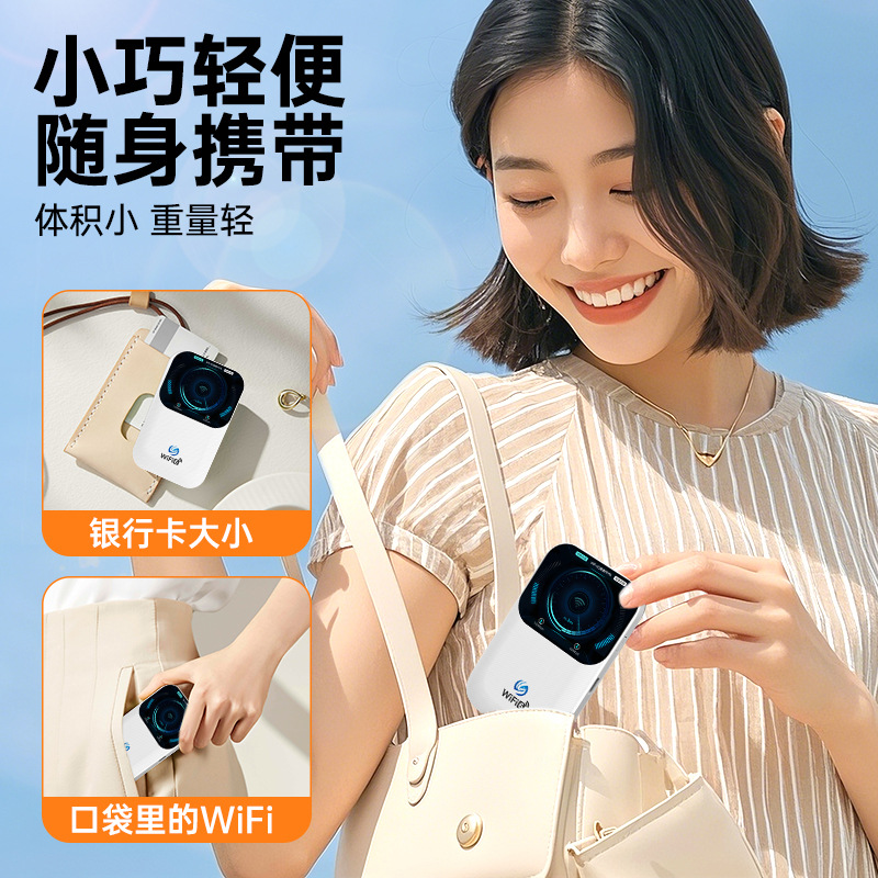 Portable WiFi6 mobile wireless 2025 new model ultra-long battery home router, network, computer and mobile phone connection details Picture