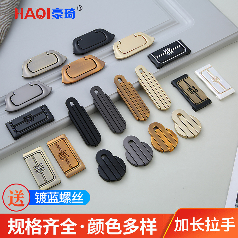 Factory direct sale of retro concealed drawer handles, bedside table handles, solid black concealed cabinet drawer handles full figure