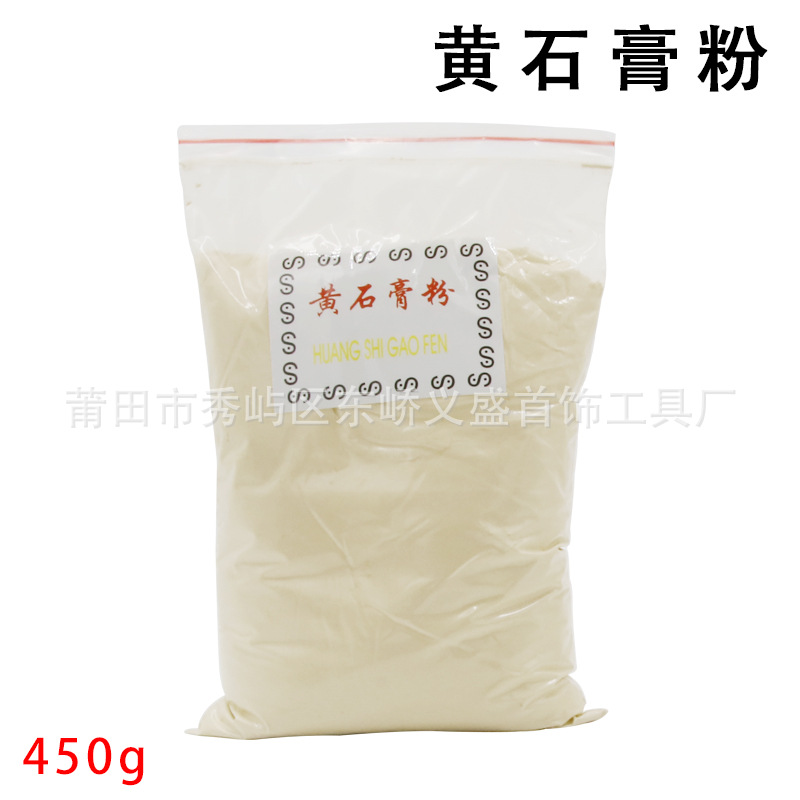 One pound of white marble powder casting powder, high-temperature resistant material for casting gold, silver and copper jewelry, special material for jewelry molds, and gold engraving tools Application Scenario