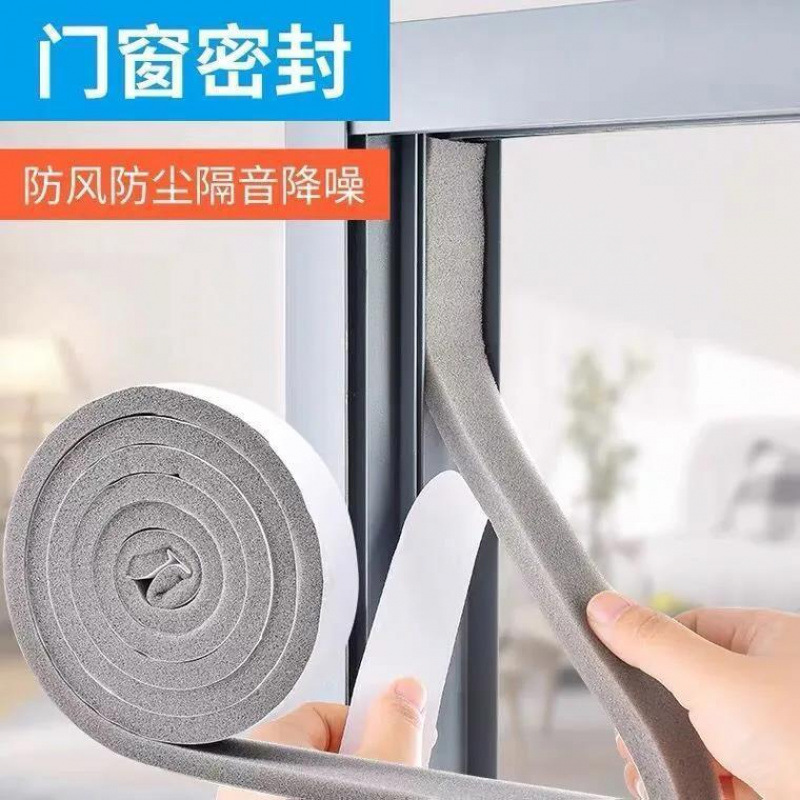 Door and window sealing strips, rubber strips, door gaps, door bottoms, windproof and soundproof strips, household cabinets, sliding doors, Windows, self-adhesive rubber strips Specification drawing