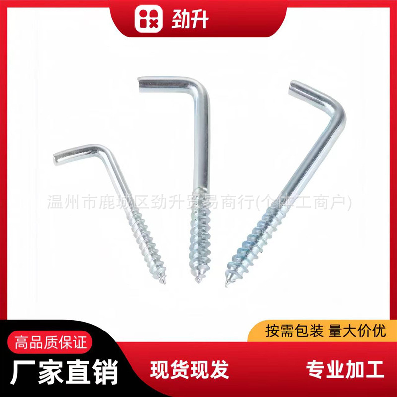 Right-angle hook, seven-shaped hook, lamp hook, 7-shaped hook, L-shaped hook, self-tapping screw, L-shaped mirror photo frame, curved hook Specification drawing