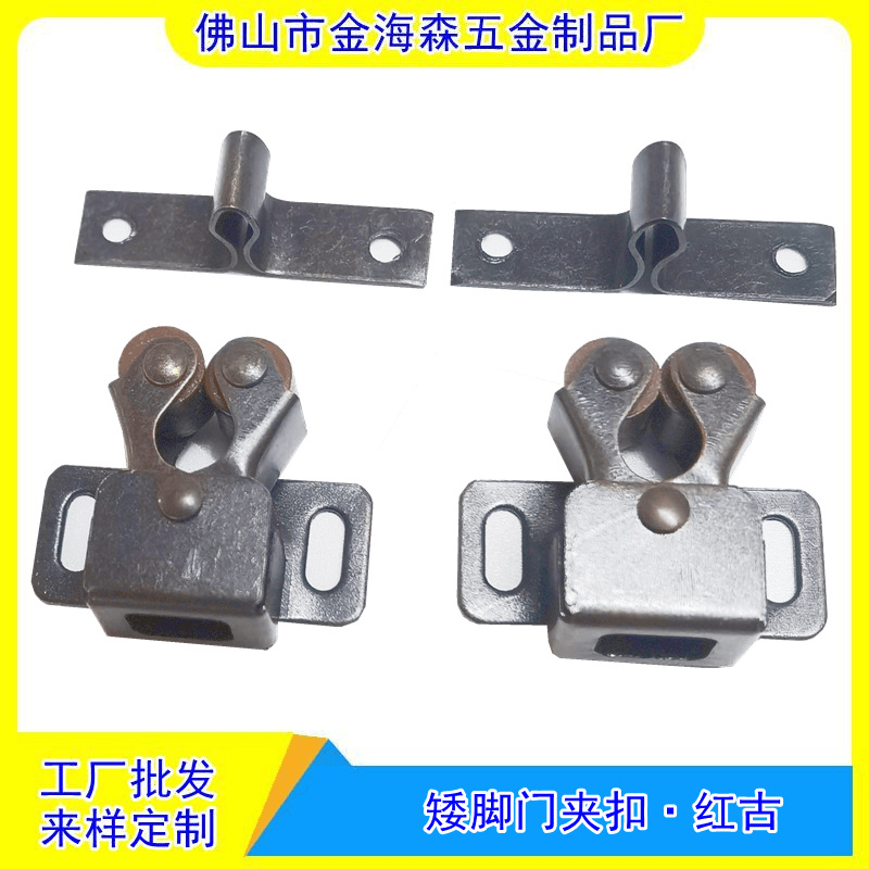 Cabinet door bead door clips, hardware spring bead plastic cabinet door clips, solid wood door clips, antique door clips full figure