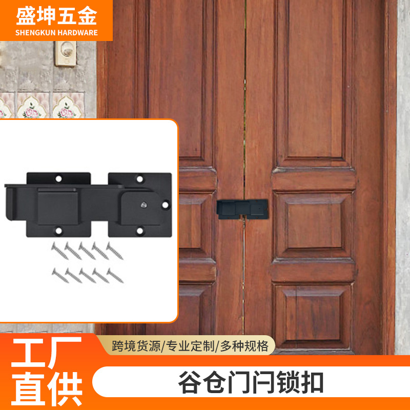 Fence door lock, outdoor stable barn door, latch latch, guardrail lock, garden grid lock, fence lock, barn door full figure