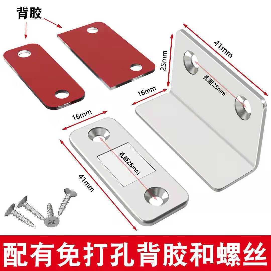 Non-perforated sliding door, invisible door, cabinet door, strong magnetic attraction, strong magnetic attraction, wardrobe door, drawer door magnetic attraction Item Picture