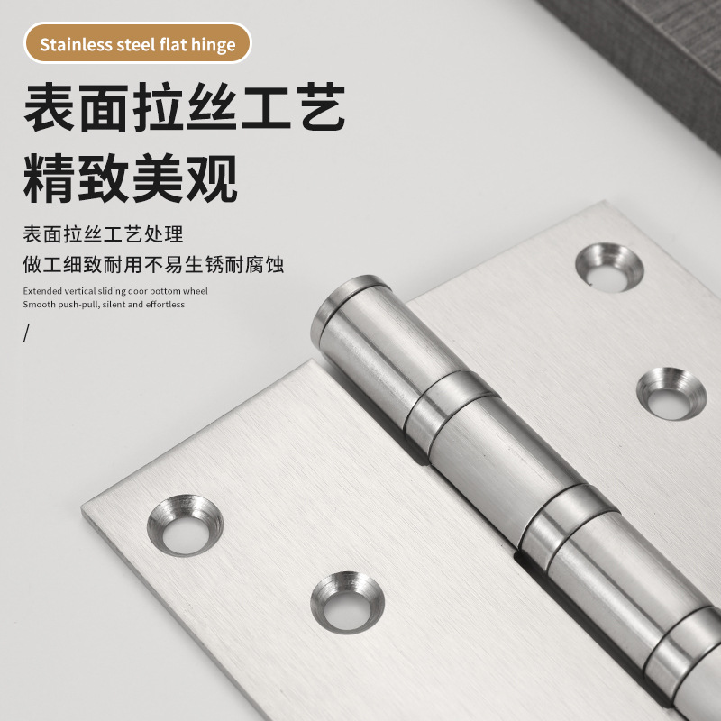 304 stainless steel swing hinges, 3-inch, 4-inch, 5-inch bedroom door bearing hinges, silent thickened wooden door folding hinges Specification drawing