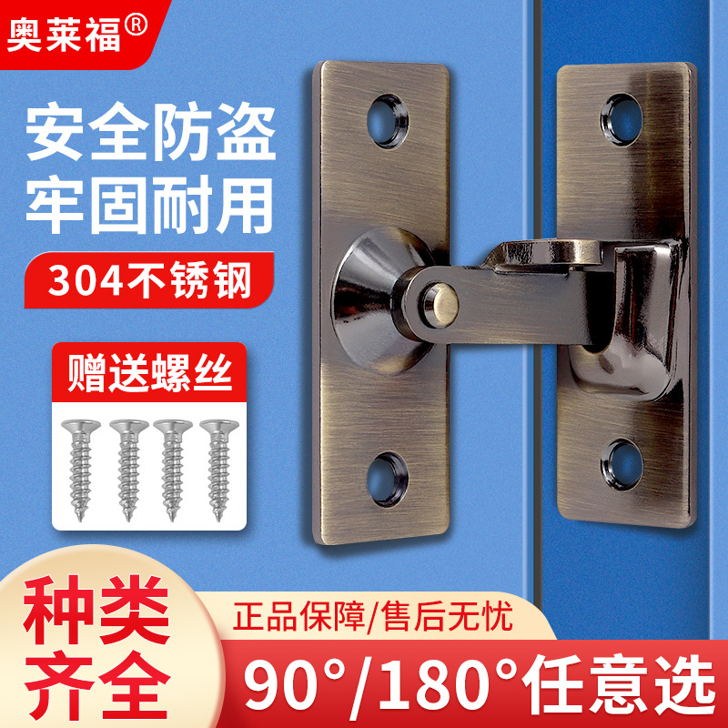 Wholesale stainless steel 90-degree door clips, sliding doors, lock clips, special-shaped door bolts, right-angle snap fasteners, and hardware Application Scenario