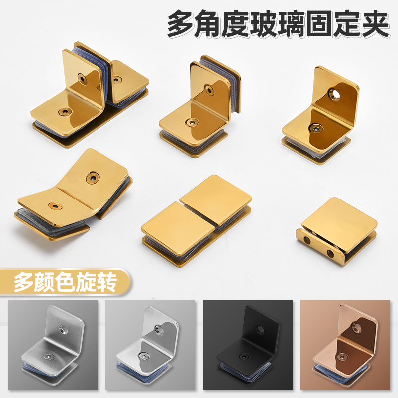 304 stainless steel fixed clamp partition accessories, glass link fixed code, bathroom shower room 90-degree fixed Angle code Application Scenario